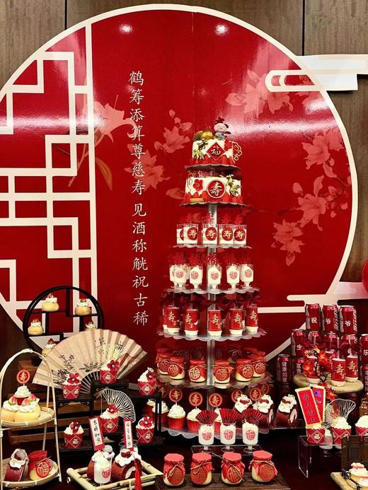 祝寿 定制（价格仅供参考  下单前请联系客服） 商品图0