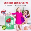 威王地板除菌清洁剂【2.2L】 商品缩略图1