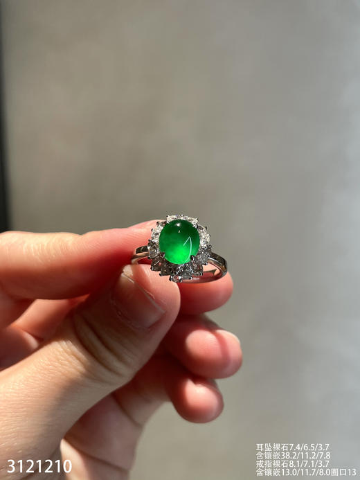 蛋面套装【3121210】具体价格微信咨询 商品图3