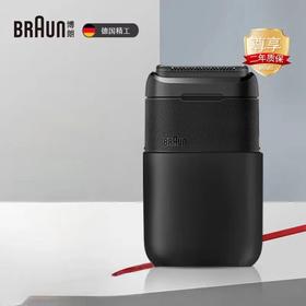 【家居】博朗 BRAUN  X系Mmini电动剃须刀M1000