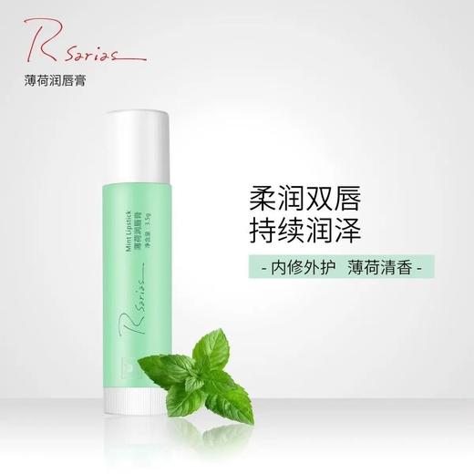 【国庆10.1元】科士威唇膏温变樱桃唇膏3.5g 商品图3