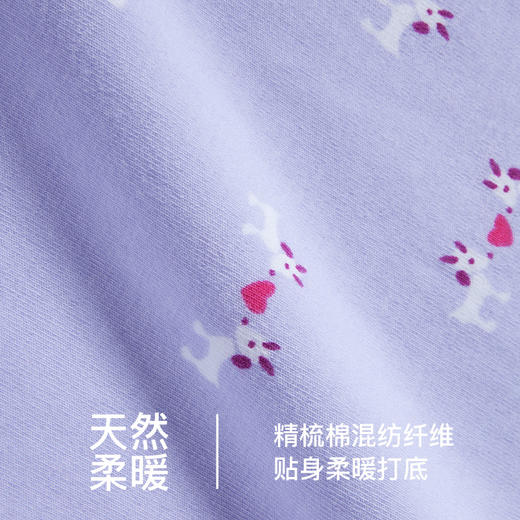 爱帝女士棉莱卡小印花打底内衣套装 商品图1