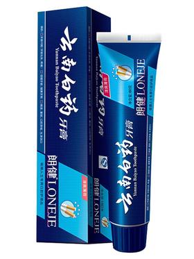 云南白药健朗牙膏180g/支