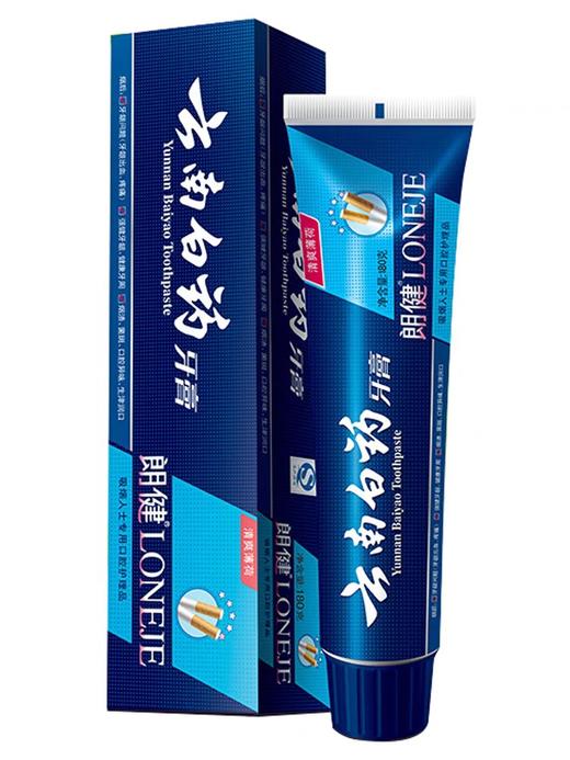 云南白药健朗牙膏180g/支 商品图0
