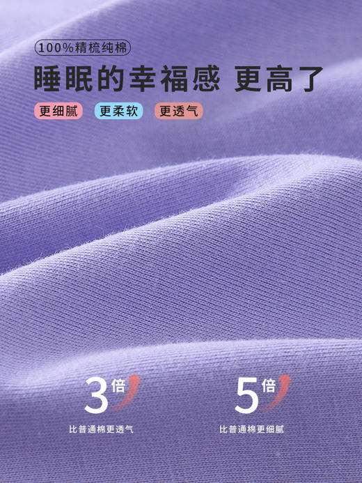 ALBB-卡通兔子儿童睡衣秋季长袖女童家居服套装中大童空调服两件套 商品图4