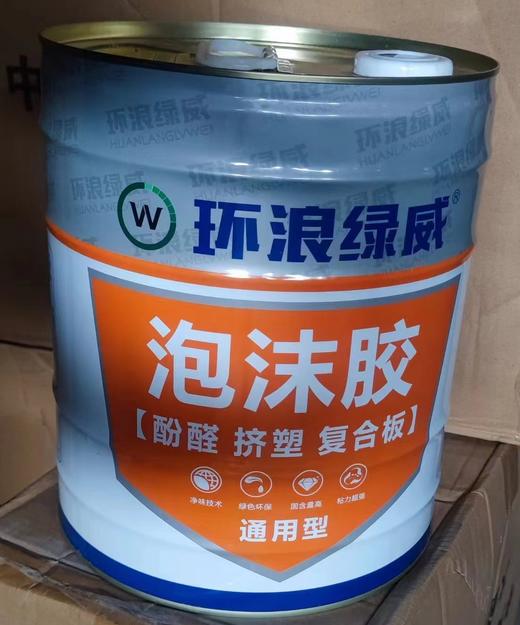 环浪绿威泡沫胶水 7KG 商品代码19205 商品图0