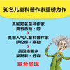 读客像科学家一样会思考（全5册） 让孩子从小养成科学思维！费利西娅·劳 科普 商品缩略图6