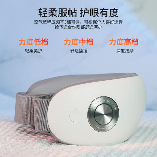 【小家电】SKG眼部按摩仪空气波立体按揉热敷眼部按摩器E5HF 商品图1