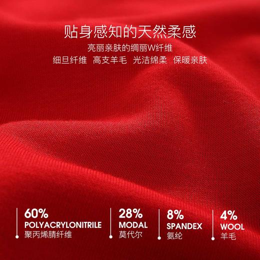 【清仓】爱帝女士暖绒羊毛打底背心 商品图6