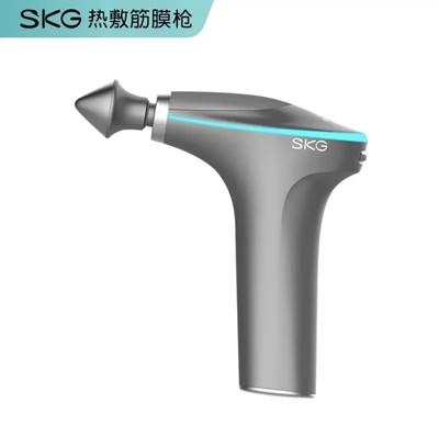 【小家电】skg筋膜枪 颈椎按摩器F7 HF 商品图0