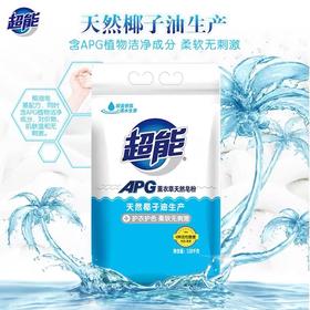 超能APG薰衣草天然皂粉1.08kg