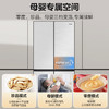 海尔（Haier）冰箱 BCD-501WGHTD95GQU1 商品缩略图9