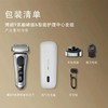 【家居】博朗 BRAUN 巅峰版9系电动剃须刀 9627S 商品缩略图7