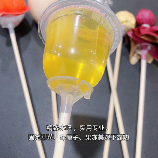 【零食工具】塑料小球托/ 有胶款/无胶款（100个/包） 商品图3