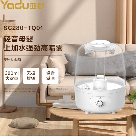 亚都加湿器白色 SC280-TQ01 5升大水箱 上加水强劲高喷雾 轻音母婴 卧室办公家用