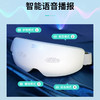 【小家电】skg眼部按摩仪 E4Pro热敷眼部按摩器HF 商品缩略图6