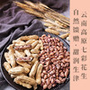 云南野地七彩花生    果肉脆而不硬  果形细长   甘香回甜   花生籽粒白底带紫色 色彩鲜明   包邮发出 商品缩略图0