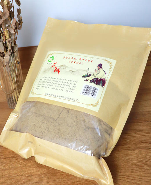 湖艾堂-艾绒(35:1)-牛皮纸袋装500g 商品图1