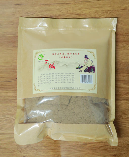 湖艾堂-艾绒(35:1)-牛皮纸袋装500g 商品图2