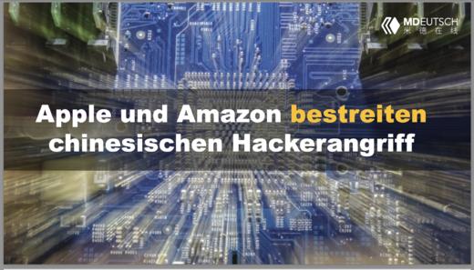 Hackerangriff - 1 商品图0