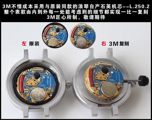 揭秘3M厂浪琴心月复刻手表n厂c厂zf厂vs厂clean厂noob厂测评 商品图5
