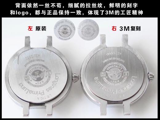 揭秘3M厂浪琴心月复刻手表n厂c厂zf厂vs厂clean厂noob厂测评 商品图2