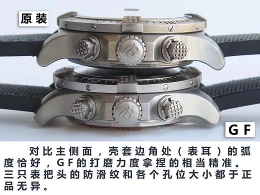 GF厂百年灵复仇者系列45毫米复刻手表一比一手表n厂c厂zf厂noob厂vs厂clean厂 商品图4