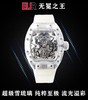 EUR厂理查德米勒RM056雪琉璃复刻手表一比一手表n厂c厂zf厂vs厂clean厂noob厂测评 商品缩略图0
