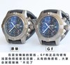 GF厂百年灵复仇者系列45毫米复刻手表一比一手表n厂c厂zf厂noob厂vs厂clean厂 商品缩略图3