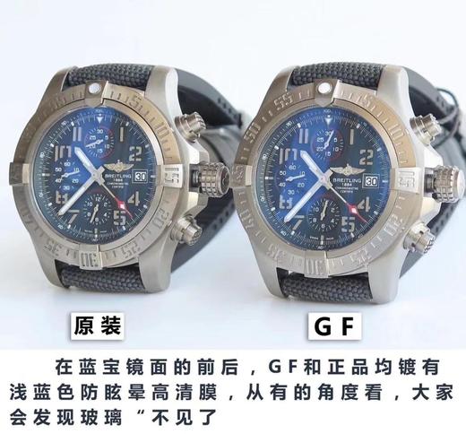 GF厂百年灵复仇者系列45毫米复刻手表一比一手表n厂c厂zf厂noob厂vs厂clean厂 商品图3