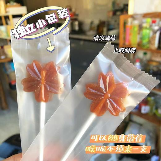 热卖【梨膏糖】亲选食材，小锅慢熬4小时，适合秋冬换季食用，孩子爱吃，携带方便 商品图1