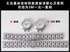揭秘3M厂浪琴心月复刻手表n厂c厂zf厂vs厂clean厂noob厂测评 商品缩略图4