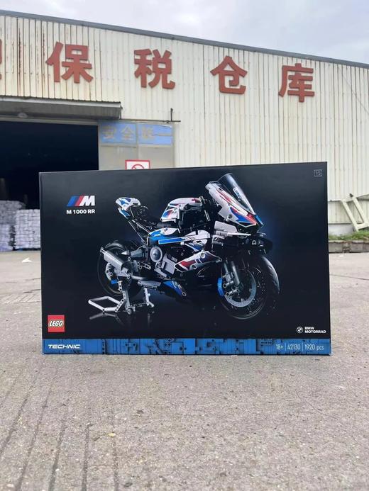 2099大洋！乐篙1：5超大宝马M1000RR 机械组积木玩具模型 商品图0