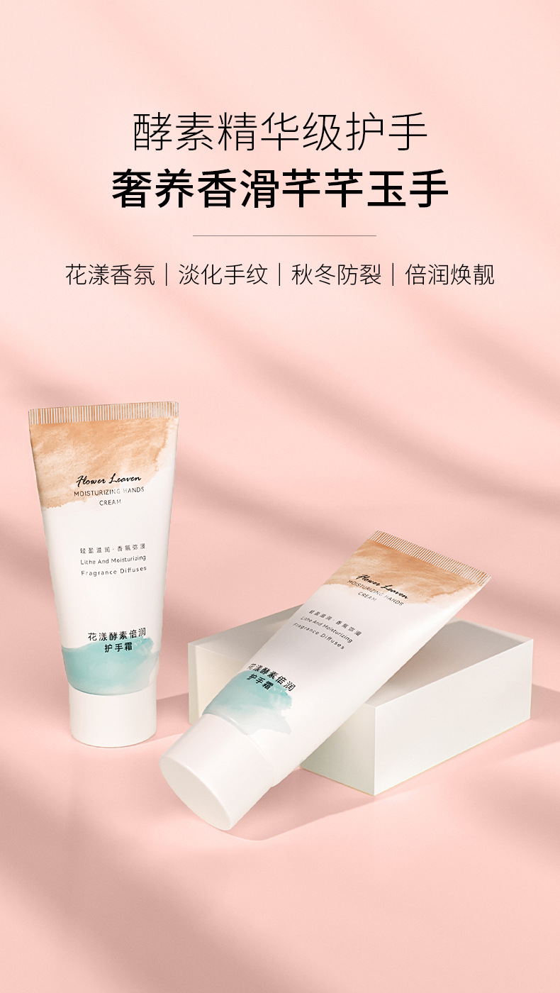 护手霜_01.jpg