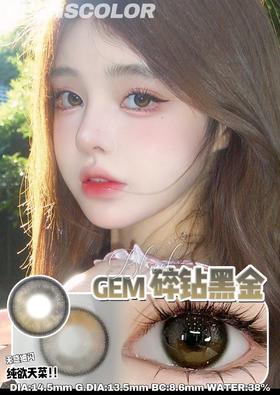 碎钻黑金14.5mm 实际佩戴约14.2 微扩瞳~【半年抛】