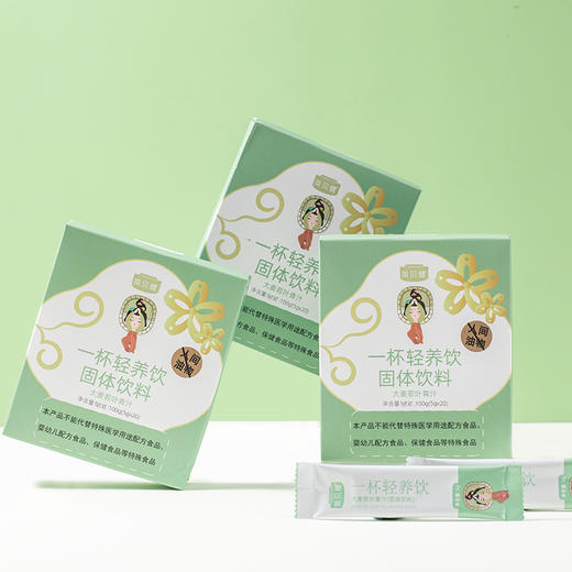 英贝健一杯轻养饮固体饮料大麦若叶青汁100g（5g*20条）/盒  4盒 商品图4