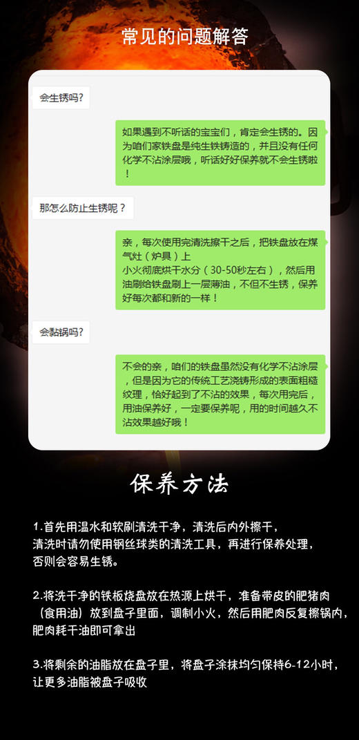 双耳铸铁盘烤肉盘牛排盘 商品图3