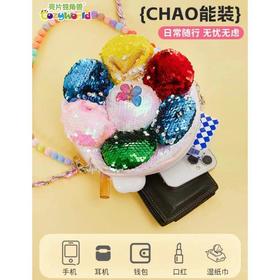 9楼母婴生活馆 CozyWorld亮片花朵包包女生卡通斜挎包可爱单肩包手提百搭 活动价：189元