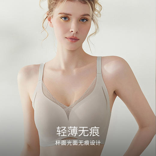 uu提拉塑形无痕固定式一体水滴杯内衣，性感薄纱舒服透气，包裹性强，隐形侧收副乳，无钢圈，轻薄杯，杯口高质感网纱拼接，杯面光滑无痕设计，高弹亲肤肩带 商品图2