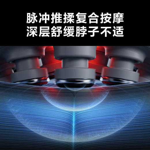 【小家电】SKG 颈椎按摩器 物理推揉低频脉冲一体便携热敷脖子按摩仪 G7pro 深空灰HF 商品图5