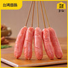 木屋台湾香肠（5串/约235克，半成品食材） 商品缩略图1