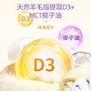 【跨境商品】老爸抽检 ddrops婴幼儿维生素D3滴剂2.8ml保税仓发货 商品缩略图1