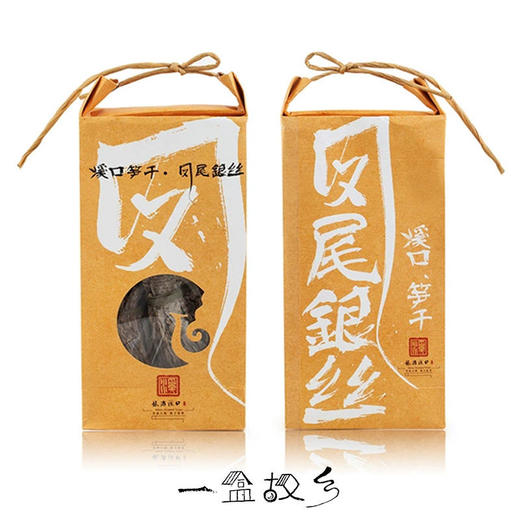 【龙游好物】【一盒故乡】衢州特产浙江龙游溪口笋干·凤尾银丝 商品图3