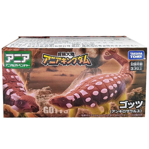 安利亚动物ANI-900634安利亚王国-甲龙 (戈茲) 商品图1