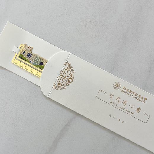 金属镂空书签尺 商品图1