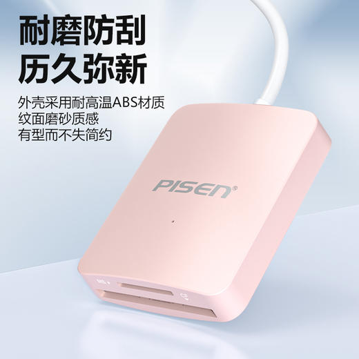 品胜 USB3.0+Type-C转SD/TF/CF/MS四合一单盘符读卡器 即插即用 商品图3