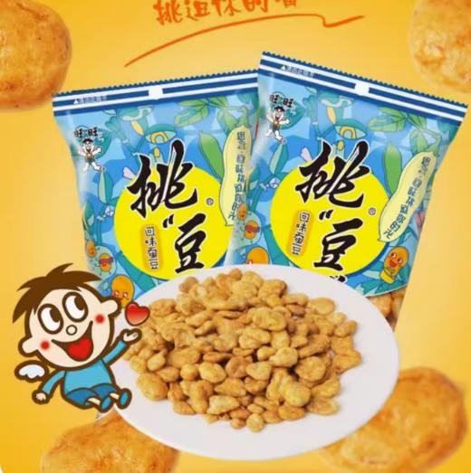 挑逗蚕豆回味蚕豆42g【BC】【QC】 商品图0