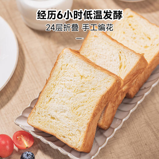 拾爸家⠀牛乳吐司 | 采用安佳黄油+新西兰全脂乳粉，奶香浓郁，组织松软 商品图2