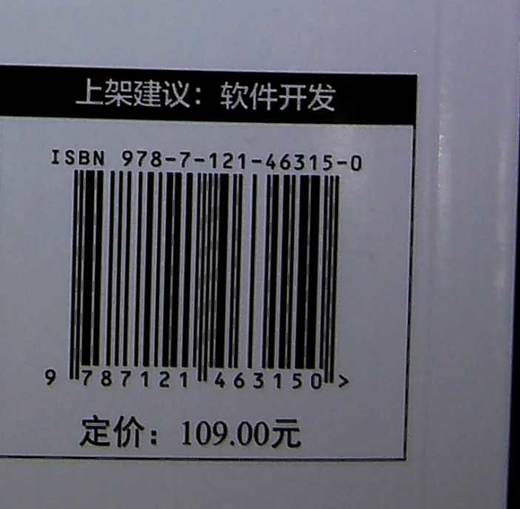Spring Boot 3 +Vue 3开发实战 朱建昕 架构设计技术选型Spring Boot 3和Vue 3项目开发实战 电子工业出版社 商品图1
