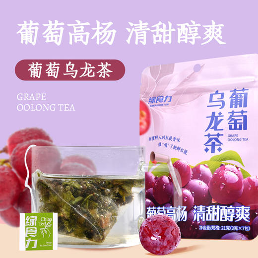 绿食力葡萄味乌龙茶 商品图0